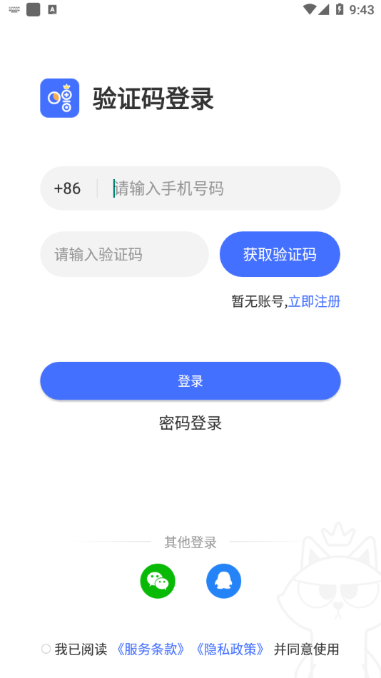 噜哆哆宠物App截图2