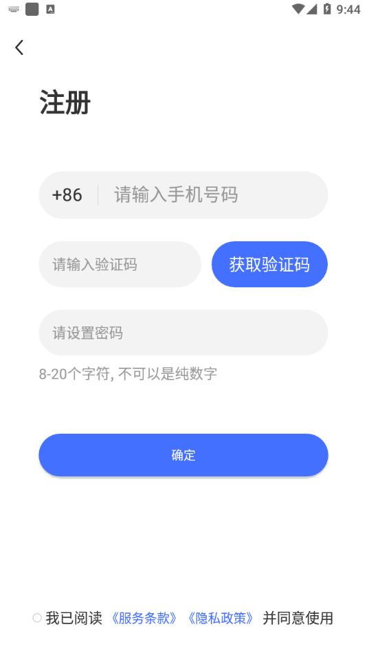 噜哆哆宠物App截图3