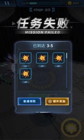 枪火之地截图5