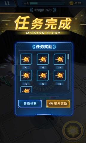 枪火之地截图4