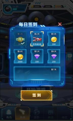 枪火之地截图3