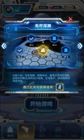枪火之地截图2