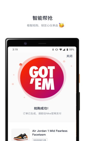 探火截图5