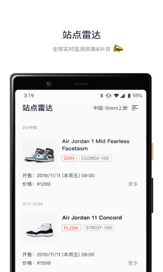 探火截图4