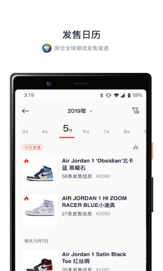 探火截图3
