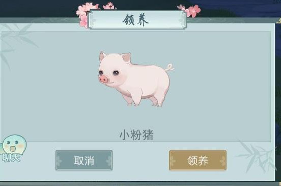 江湖悠悠如何获取新宠物