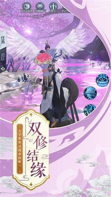 染指乾坤枫叶截图4