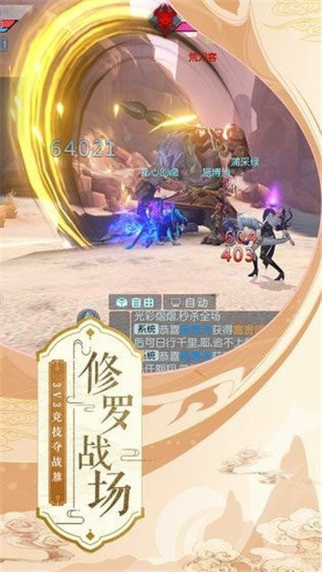 染指乾坤枫叶截图3