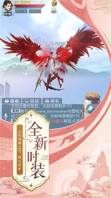 染指乾坤枫叶截图2