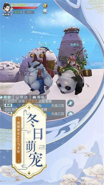 染指乾坤枫叶截图1