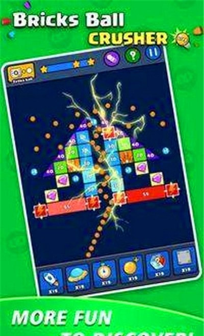 bricks ball puzzle手机版1