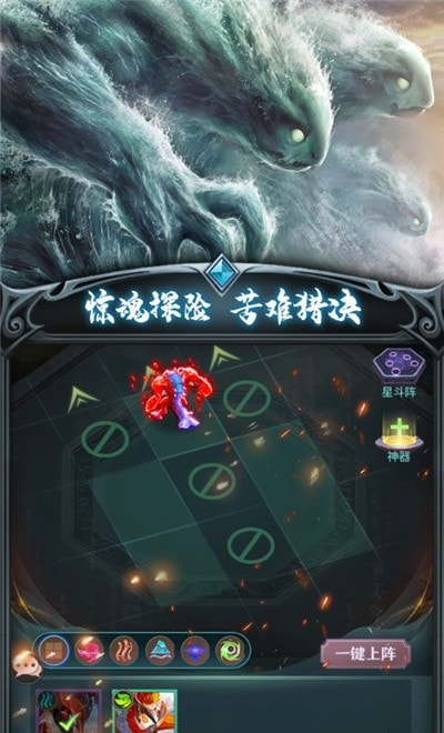 山海经妖兽录截图4