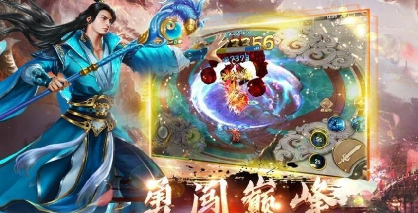 神魔乱舞之爆兽王者截图3