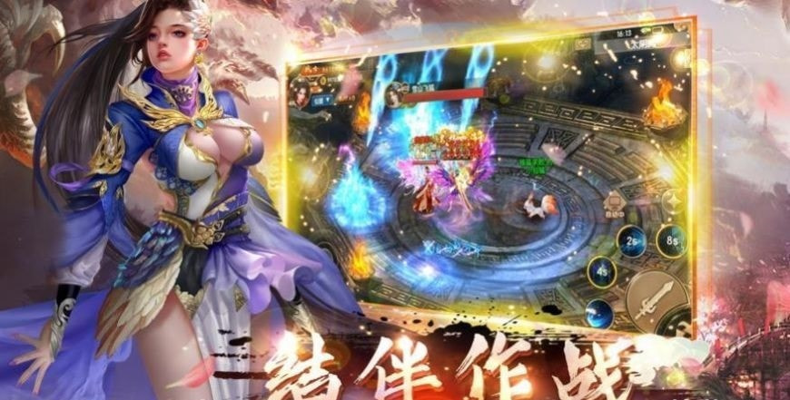 神魔乱舞之爆兽王者截图2