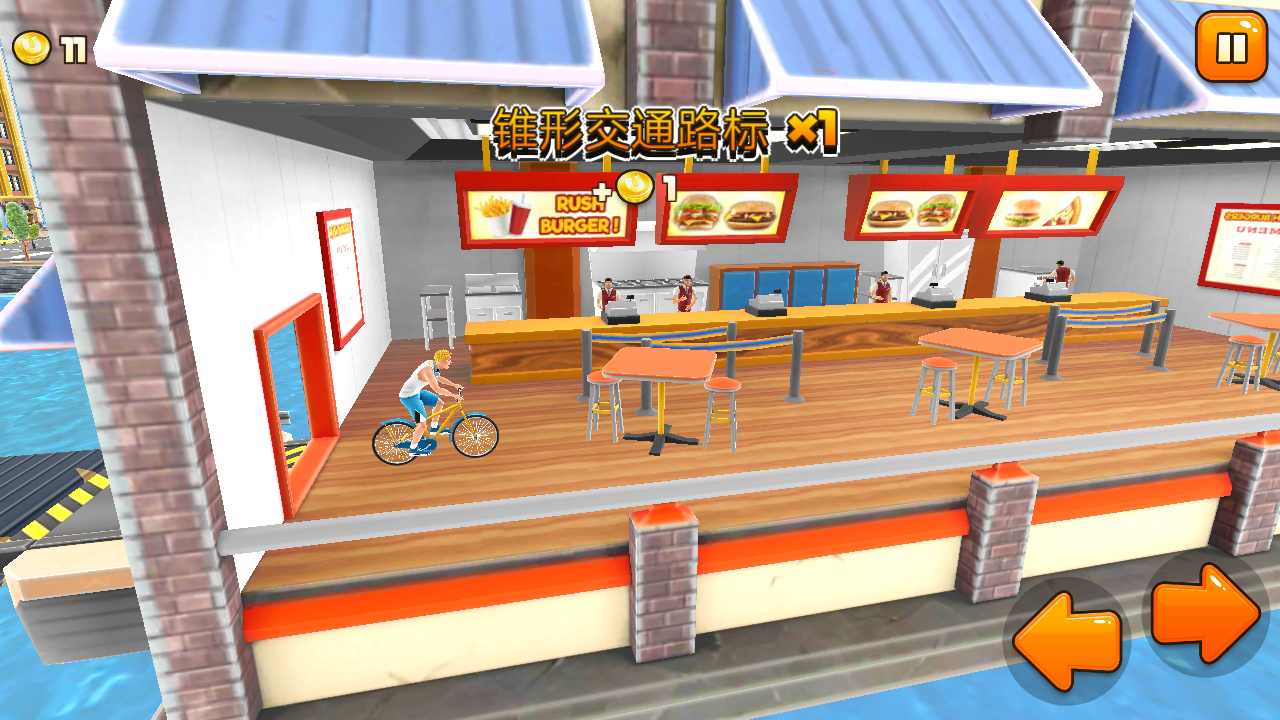 纽约冲刺截图3