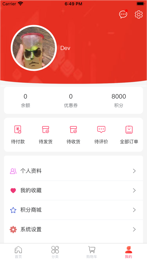 欧皇盲盒截图2