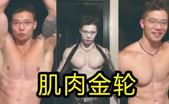 大司马肌肉金轮表情包动图大全