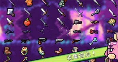 形而上学手游版截图3