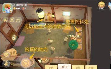摩尔庄园手游怎么赚钱快