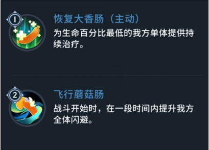 斗罗大陆斗神再临阿银和奥斯卡哪个好