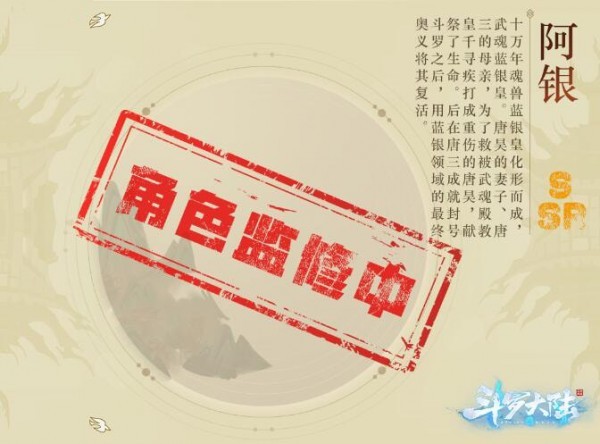 æ–—ç½—å¤§é™†æ–—ç￥žå†ä¸′é˜¿é“¶æ€Žä1ˆæ ·