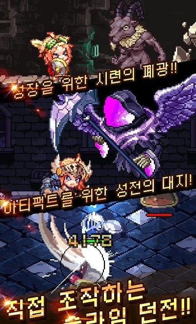 附魔勇者最新版2