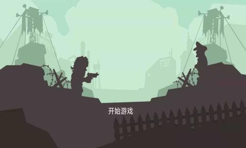 消消僵尸得宝截图1