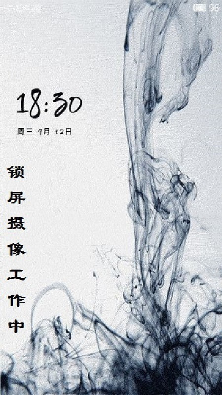 锁屏摄像截图2