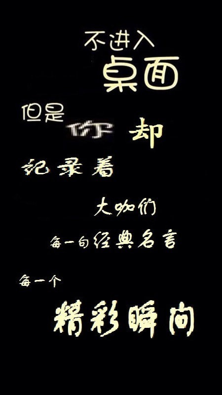 锁屏摄像截图3
