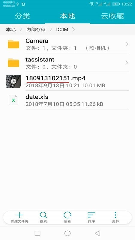 锁屏摄像截图4