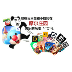 关于摩尔庄园手游的表情包有哪些