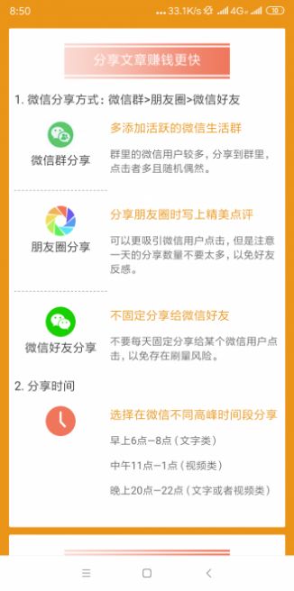 朱雀资讯APP截图2