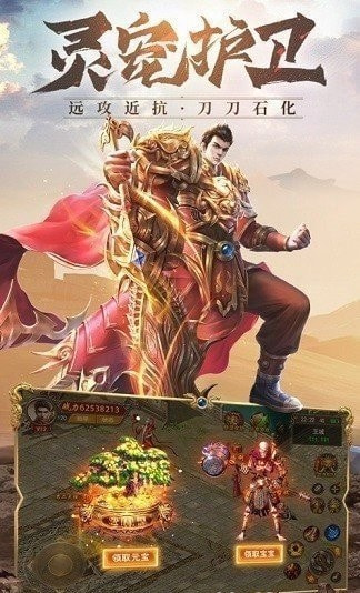 上海疯狂10000人传奇截图3