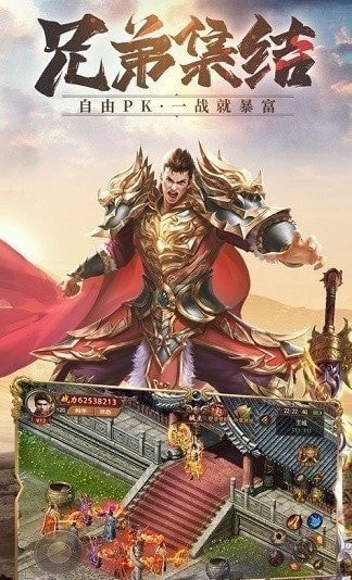 上海疯狂10000人传奇截图2