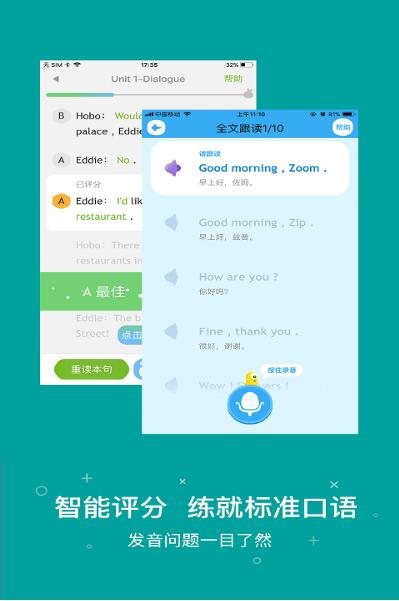 一起作业教师端截图4