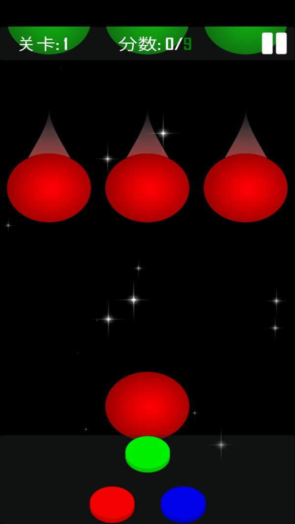 颜色魔法截图4