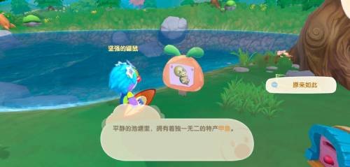 摩尔庄园高级鱼饵在哪买