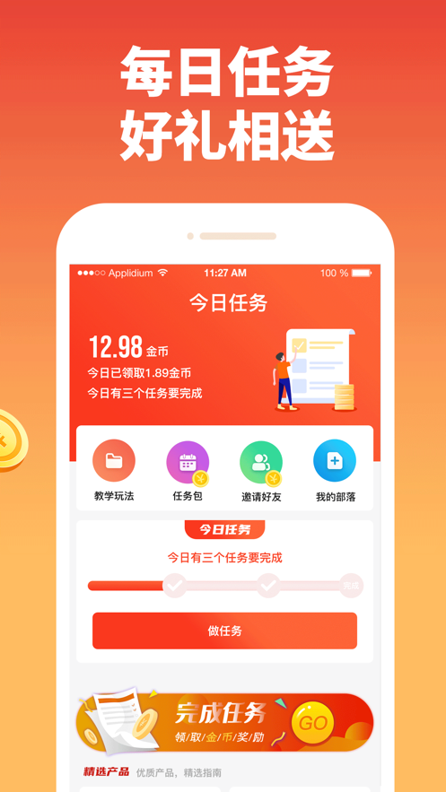 淘米生活2.2.7安卓最新版截图2