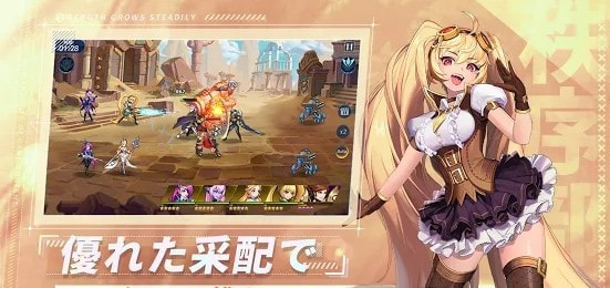 Mobile Legends:Adventure截图4