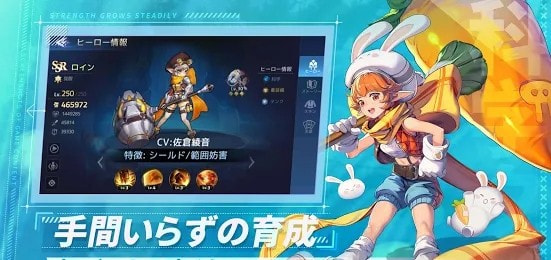 Mobile Legends:Adventure截图2