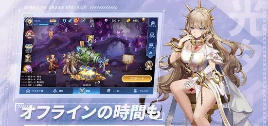 Mobile Legends:Adventure截图1