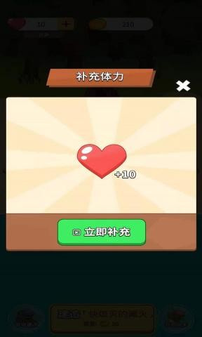 擦起来截图5