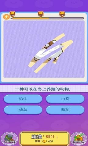 擦起来截图2