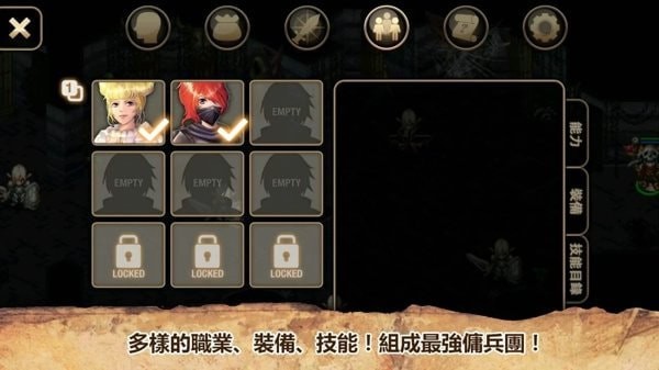 艾诺迪亚4原版截图2