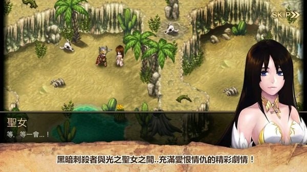 艾诺迪亚4原版截图3
