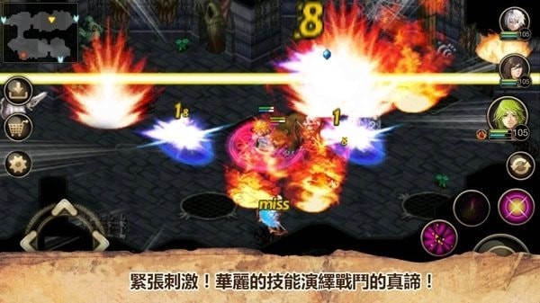 艾诺迪亚4原版截图4