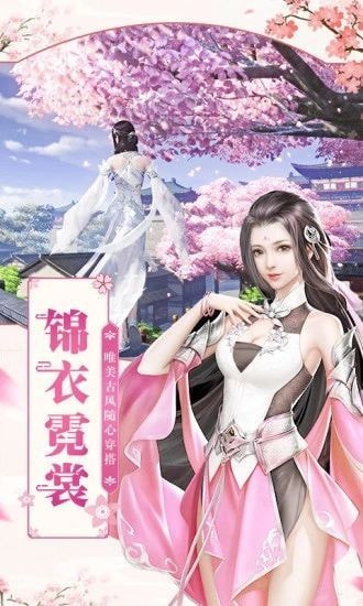 幻妖百兽志手机版3