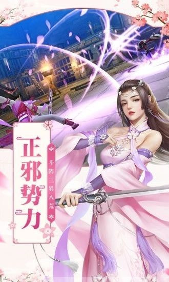 幻妖百兽志手机版2