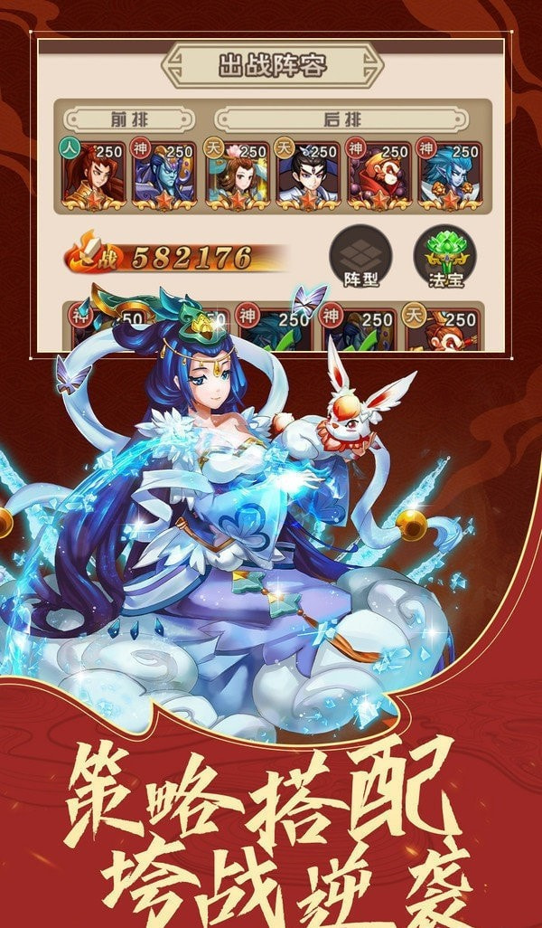 少年宝莲灯手游最新截图2