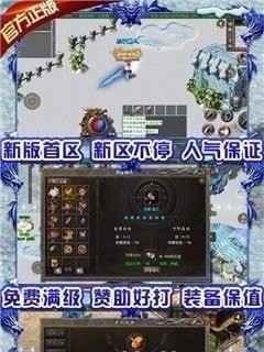 冰雪复古打金版本截图3
